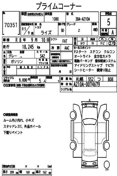 the certificate image